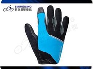 【新瑞興單車館】Shimano Original 女用全指手套 S/M/L -黑藍色#SU2193
