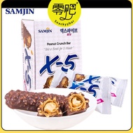 (Ready Snacks) Samjin X-5 Chocolate Crunch Bar Korea Chocolate Bar 韩国畅销巧克力棒 Samjin X5