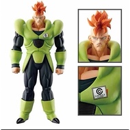 Ichiban Kuji - Dragonball - Android 16 - Prize A