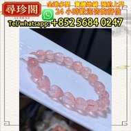 實體店鋪 誠信評估：舒俱萊 9+mm淺粉俄羅斯士多啤酒 手鍊，寶石，水晶，超七水晶手串，舒俱徠石手鏈，天然水晶手鏈手串，黑加侖超七，天然晶石，碧璽水晶手鏈，黑加侖老礦超七，碧璽水晶，超7水晶，超七雙色