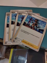 露璃娜 水 ptcg 支援者