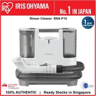 IRIS Ohyama | Rinser Cleaner, Automatic Pump Type | RNS-P10