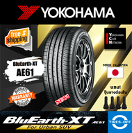 Yokohama 235/60R18 BluEarth-XT AE61 ยางใหม่ ผลิตปี2023 ราคาต่อ1เส้น (Made In Japan) มีรับประกันจากโรงงาน แถมจุ๊บลมยางต่อเส้น ยางขอบ18 ขนาด 235/60R18 AE61 จำนวน 1 เส้น