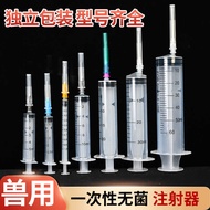 2.5ml/5ml/10ml/20ml/30ml/50ml Disposable Veterinal Syringe Syringe Syringe Syringe