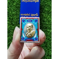 LP Phat Wat Huay Duan Amulet BE2563