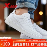KY/🏅Xtep（XTEP）【Sports Youth】Xtep Men's Shoes Board Shoes Men's Fashionable Breathable White Shoes Casual Sneaker QQ2J