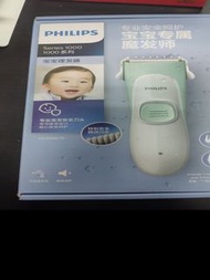 Philips HC1066 小朋友剪髮器
