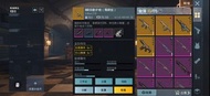 Pubg地鐵逃生裝備