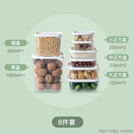 网易严选 - 【密封保鮮】網易嚴選冰箱收納盒 食品級保鮮盒 雞蛋餃子食物分裝盒 防潮密封冷藏盒