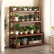 Flower Rack Flower Pot Solid Wood HI0E