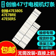 Suitable for Chuangwei 47E380S 47E7BRE 47E5ERS TV Light Bar LG 47LN5450-CT Backlight