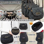 現貨💒全新日本代購💒 Marc Jacobs QUILTED NYLON MESSENGER Small BAG 郵差包💒包含日本訂單收據💒順豐包郵💒店內有很多其他款式🙅🏻‍♀️拒絕購買無收據貨品