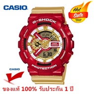 EAGLE CASIO G-Shock GA-110CS-4A ของแท้ 100%Iron Man นาฬิกาข้อมือ สายเรซิ่น รุ่น Limited Edition - Gold/Red กันน้ำกีฬาWatchจัดส่งพร้อมกล่องคู่มือใบประกันศูนย์ 1ปี