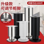 Adjustable Support Feet Sofa Leg Coffee Table Leg Cabinet Leg Bed Leg Stainless Steel TV Cabinet Cab