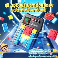 Super Huarong Road Question Bank Puzzle Game Player Challenge Board Magnetic Slide