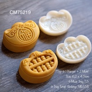 Mooncake Mold 75gr CM75219 Snowskin CM75 Cookies