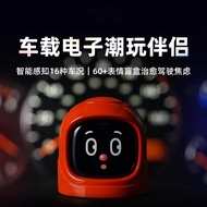 Car electronic ornaments electronic pet trendy play companion intelligent robot expression car decor