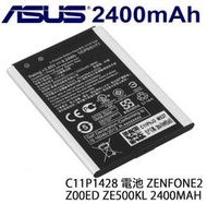 副廠全新 適用ASUS華碩 電池  C11P1428 ZenFone 2 Laser Z00ED 5 ZE500KL