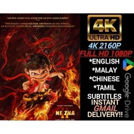S1🅳︎🅾︎🆆︎🅽︎🅻︎🅾︎🅰︎🅳︎ Ne Zha 2 哪吒之魔童闹海 (2025) [MAND] Bluray 4K 1080P Eng,Mly,Chi,Tml Sub NO DVD Movie S
