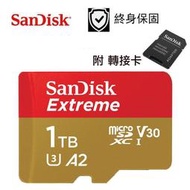 ~幸運小店~SANDISK EXTREME microSDXC UHS-I(V30)(A2)1TB記憶卡