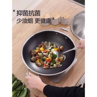 40cm 双耳全满蜂窝304不锈钢不粘锅炒锅❤️