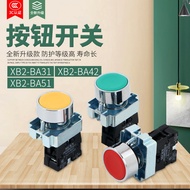 B. b. X XB2-BA31C BA31C Flat Head Green Button Start Button Switch Alloy Copper Parts Silver Dot IL5