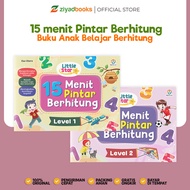 Ziyadbooks Children's Book Little Star 15 Minutes Smart Counting