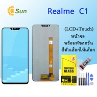 Realme c1 Lcd หน้าจอ จอ+ทัช ออปโป้ realme C1