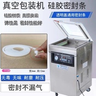 Machine Sealing Rubber Strip Sealing Machine Cover Universal Accessories DZ400/500/600 Silicone Seal