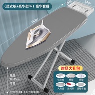 Iron Board Household Folding Ironing Board Vertical Ironing Board Ironing Board Ironing Rack Ironing