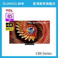 TCL - 85C8K 85inch Premium QD-MiniLED 智能電視