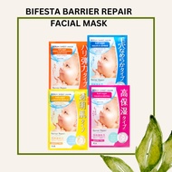 BIFESTA REPAIR FACIAL MASK