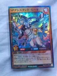 日版 遊戲王卡牌 5周年復刻 稀有SP 超級希亞 spr卡牌特殊稀有