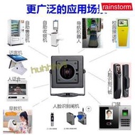 【好康免運】派usb外接工業電腦鏡頭1080P高清廣角攝影頭Linux安卓免驅