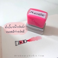 Mairtini Color Chart Tube Stamp