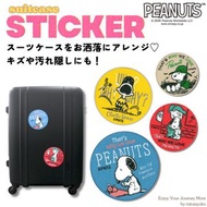少量現貨日本直送 siffler PEANUTS Snoopy suitcase sticker 刺繡行李貼