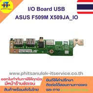 I/O Board USB ASUS F509M X509JA_IO