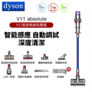 dyson - V11 absolute無線吸麈機 英式插頭-藍 (平行進口)