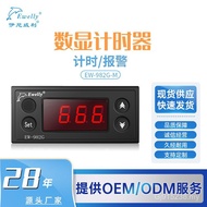 Timer Intelligent Digital Display EW-982G-M Countdown Ernie Willie VIYC