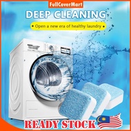 Citlallimi (HM10) Useful Laundry Washing Machine Cleaner Descaler Deep Multifunctional Supplies Pencuci Mesin Basuh 洗衣机泡腾