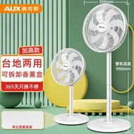 Soft Wind)Air Household Dual-use(Floor Standing Fan Circulation7Oaks Vertical Leaf Desktop Fan AUX D