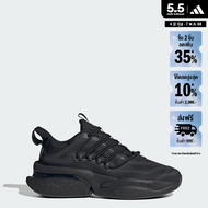 adidas ไลฟ์สไตล์ รองเท้า Alphaboost V1 ผู้หญิง สีดำ IG7515