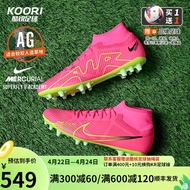 耐克（NIKE）酷锐足球耐克刺客15 Zoom AG中端短钉高帮缓震足球鞋DJ5622-605 DJ5622-605 42