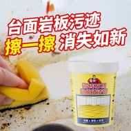 Quartz Stone Stone Color Seepage Kitchen Decontamination Marble Countertop Cleaner