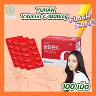 [1 กล่อง][100 เม็ด] Yuhan Vitamin C วิตามินซี อาหารเสริม