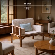 ชุดเก้าอี้อาร์มแชร์ไม้ Rosewood โซฟาจีนแบบดั้งเดิมสไตล์ใหม่ พร้อมพนักพิงตามหลักสรีรศาสตร์ โครงสร้างไ