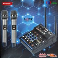 A-ONE G4-M1 สเตอริโอมิกเซอร์4 แชลแนล มิกซ์เซอร์ Mixer ปรับแต่งเสียง พร้อมระบบไมค์ลอยUHF 2ตัว microph