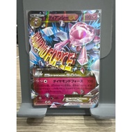 EX/NM Pokemon Cards M Diancie-EX PROMO 093/XY-P XY-P Japanese