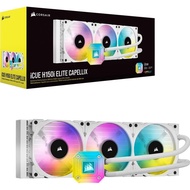Corsair H150i ELITE CAPELLIX water cooler - White CW-9060051-WW