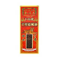 金波士 - 下山虎千里追風油 40毫升